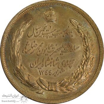 مدال برنز بیست و پنجمین سال سلطنت 1344 - UNC - محمدرضا شاه