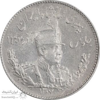 سکه 1000 دینار 1307 تصویری - AU50 - رضا شاه
