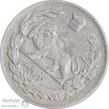 سکه 1000 دینار 1308 تصویری - ارور چرخش 45 درجه - EF45 - رضا شاه