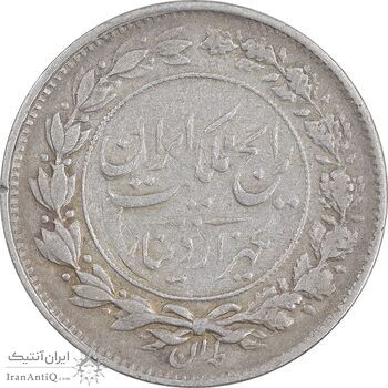 سکه 1000 دینار 1304 رایج - VF35 - رضا شاه