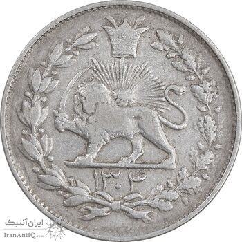 سکه 1000 دینار 1304 رایج - VF35 - رضا شاه