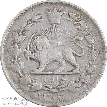 سکه 1000 دینار 1306 خطی - VF35 - رضا شاه