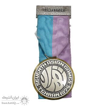نشان سینه بازی های آسیایی تهران 1353 - COMPETITOR - AU - محمد رضا شاه