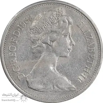 سکه 10 نیو پنس 1968 الیزابت دوم - AU50 - انگلستان