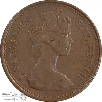 سکه 1 نیو پنی 1976 الیزابت دوم - EF45 - انگلستان