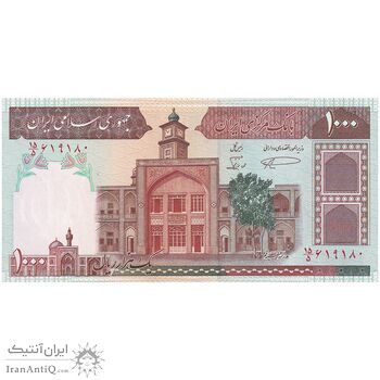 اسکناس 1000 ریال (نمازی - نوربخش) با مسجد الاقصی - تک - UNC63 - جمهوری اسلامی