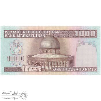 اسکناس 1000 ریال (نمازی - نوربخش) با مسجد الاقصی - تک - UNC63 - جمهوری اسلامی