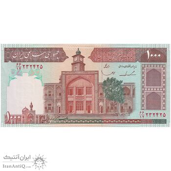 اسکناس 1000 ریال (ایروانی - قاسمی) فیلیگران بدون خط یقه - تک - UNC63 - جمهوری اسلامی
