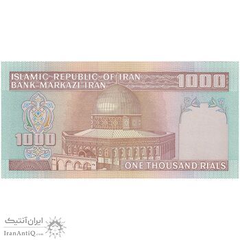 اسکناس 1000 ریال (ایروانی - قاسمی) فیلیگران بدون خط یقه - تک - UNC63 - جمهوری اسلامی