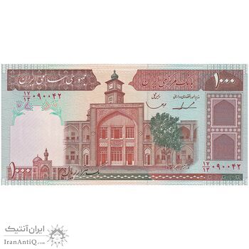 اسکناس 1000 ریال (ایروانی - قاسمی) فیلیگران با خط یقه - تک - UNC64 - جمهوری اسلامی