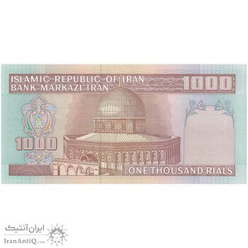 اسکناس 1000 ریال (ایروانی - قاسمی) فیلیگران با خط یقه - تک - UNC64 - جمهوری اسلامی