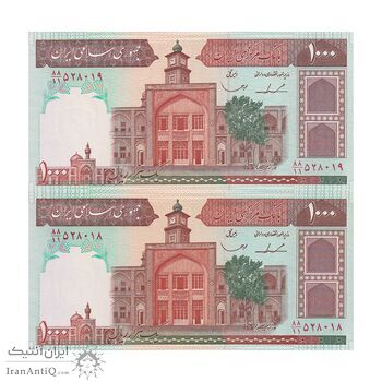 اسکناس 1000 ریال (ایروانی - قاسمی) فیلیگران بدون خط یقه - جفت - UNC63 - جمهوری اسلامی