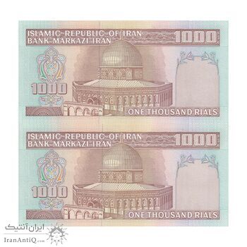 اسکناس 1000 ریال (ایروانی - قاسمی) فیلیگران بدون خط یقه - جفت - UNC63 - جمهوری اسلامی