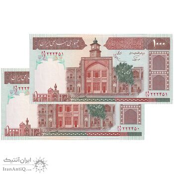 اسکناس 1000 ریال (نوربخش - عادلی) شماره بزرگ - امضاء بزرگ - جفت - UNC63 - جمهوری اسلامی