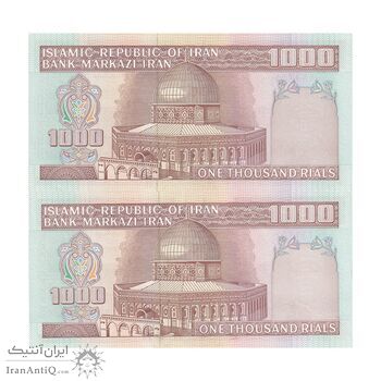 اسکناس 1000 ریال (نوربخش - عادلی) شماره بزرگ - امضاء بزرگ - جفت - UNC63 - جمهوری اسلامی