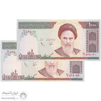 اسکناس 1000 ریال (نوربخش - عادلی) - جفت - UNC64 - جمهوری اسلامی