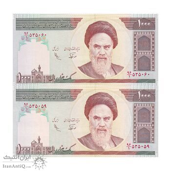 اسکناس 1000 ریال (نوربخش - عادلی) - جفت - UNC64 - جمهوری اسلامی