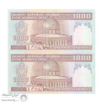 اسکناس 1000 ریال (نوربخش - عادلی) - جفت - UNC64 - جمهوری اسلامی