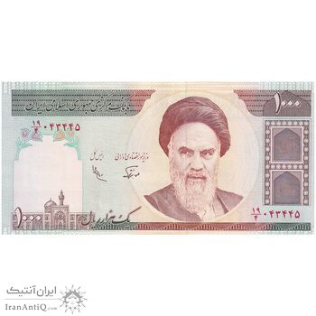 اسکناس 1000 ریال (نوربخش - عادلی) - تک - UNC64 - جمهوری اسلامی