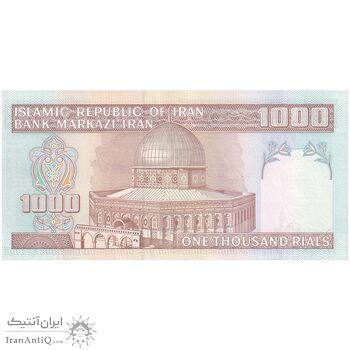 اسکناس 1000 ریال (نوربخش - عادلی) - تک - UNC64 - جمهوری اسلامی