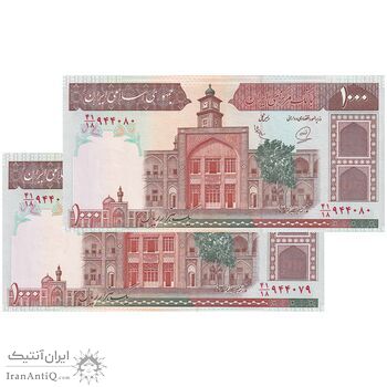 اسکناس 1000 ریال (محمدخان - عادلی) شماره بزرگ - نخ نستعلیق - جفت - UNC63 - جمهوری اسلامی