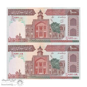 اسکناس 1000 ریال (محمدخان - عادلی) شماره بزرگ - نخ نستعلیق - جفت - UNC63 - جمهوری اسلامی