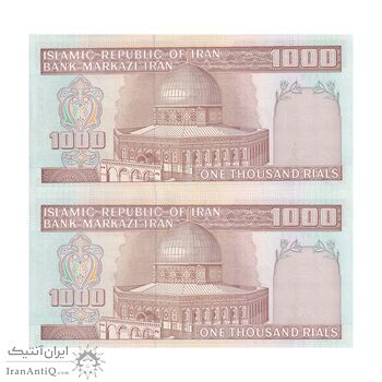 اسکناس 1000 ریال (محمدخان - عادلی) شماره بزرگ - نخ نستعلیق - جفت - UNC63 - جمهوری اسلامی