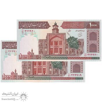 اسکناس 1000 ریال (محمدخان - عادلی) شماره بزرگ - نخ کامپیوتری - جفت - UNC63 - جمهوری اسلامی