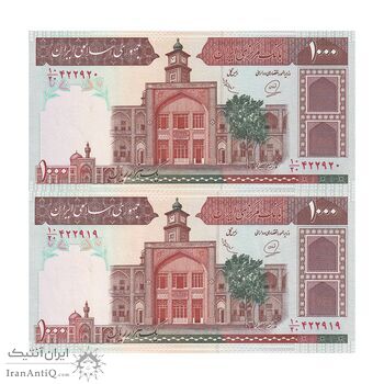 اسکناس 1000 ریال (محمدخان - عادلی) شماره بزرگ - نخ کامپیوتری - جفت - UNC63 - جمهوری اسلامی