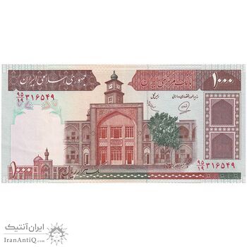 اسکناس 1000 ریال (محمدخان - عادلی) شماره بزرگ - نخ کامپیوتری - تک - AU58 - جمهوری اسلامی