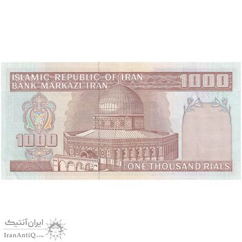 اسکناس 1000 ریال (محمدخان - عادلی) شماره بزرگ - نخ کامپیوتری - تک - AU58 - جمهوری اسلامی
