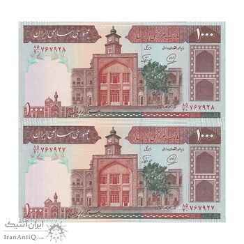 اسکناس 1000 ریال (محمدخان - نوربخش) - جفت - UNC63 - جمهوری اسلامی