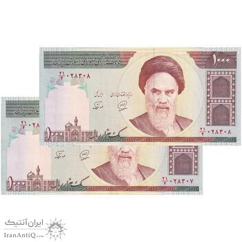 اسکناس 1000 ریال (محمدخان - نوربخش) تصویر امام - جفت - UNC63 - جمهوری اسلامی