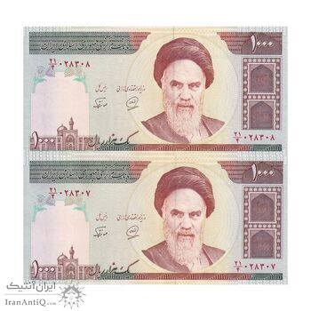اسکناس 1000 ریال (محمدخان - نوربخش) تصویر امام - جفت - UNC63 - جمهوری اسلامی