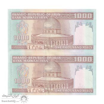 اسکناس 1000 ریال (محمدخان - نوربخش) تصویر امام - جفت - UNC63 - جمهوری اسلامی