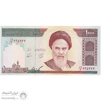اسکناس 1000 ریال (محمدخان - نوربخش) - تک - UNC63 - جمهوری اسلامی