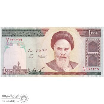 اسکناس 1000 ریال (نمازی - نوربخش) - تک - UNC64 - جمهوری اسلامی