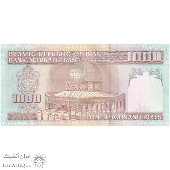 اسکناس 1000 ریال (نمازی - نوربخش) - تک - UNC64 - جمهوری اسلامی