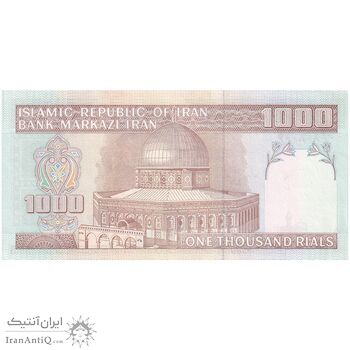 اسکناس 1000 ریال (حسینی - شیبانی) - تک - UNC - جمهوری اسلامی
