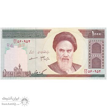 اسکناس 1000 ریال (جعفری - مظاهری) - تک - UNC63 - جمهوری اسلامی