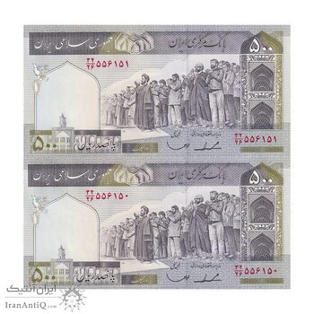 اسکناس 500 ریال (ایروانی - قاسمی) فیلیگران الله - شماره بزرگ - جفت - UNC64 - جمهوری اسلامی
