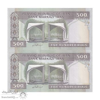 اسکناس 500 ریال (ایروانی - قاسمی) فیلیگران الله - شماره بزرگ - جفت - UNC64 - جمهوری اسلامی