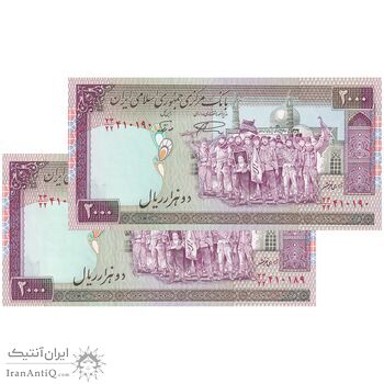اسکناس 2000 ریال (محمدخان - نوربخش) شماره بزرگ - نخ کامپیوتری - جفت - UNC64 - جمهوری اسلامی