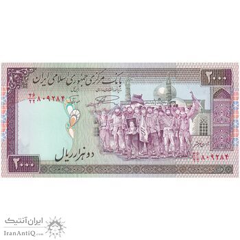 اسکناس 2000 ریال (نمازی - نوربخش) فیلیگران امام - تک - UNC63 - جمهوری اسلامی
