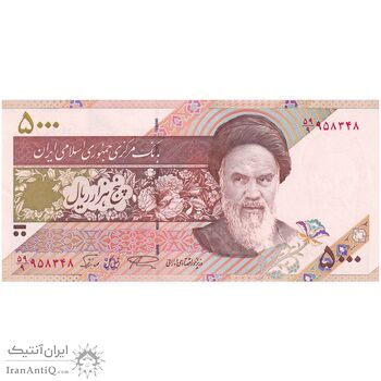 اسکناس 5000 ریال امام (نمازی - نوربخش) فیلیگران نوع 6 - تک - UNC6. - جمهوری اسلامی اسکناس 5000 ریال امام (نمازی - نوربخش) فیلیگران نوع 6 - تک - UNC6. - جمهوری اسلامی