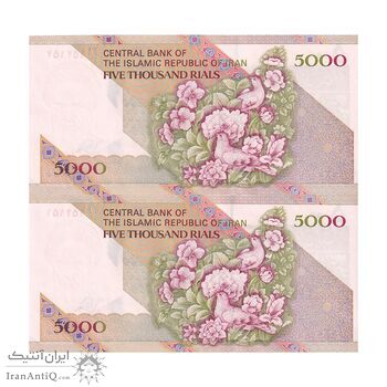 اسکناس 5000 ریال امام (نمازی - نوربخش) فیلیگران نوع 6  - جفت - UNC64 - جمهوری اسلامی اسکناس 5000 ریال امام (نمازی - نوربخش) فیلیگران نوع 6  - جفت - UNC64 - جمهوری اسلامی