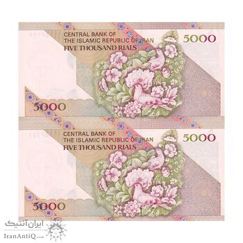 اسکناس 5000 ریال امام (نمازی - نوربخش) فیلیگران نوع 6  - جفت - UNC63 - جمهوری اسلامی اسکناس 5000 ریال امام (نمازی - نوربخش) فیلیگران نوع 6  - جفت - UNC63 - جمهوری اسلامی