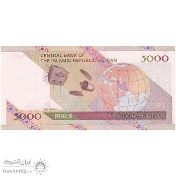 اسکناس 5000 ریال امام (حسینی - بهمنی) ماهواره - تک - UNC62 - جمهوری اسلامی اسکناس 5000 ریال امام (حسینی - بهمنی) ماهواره - تک - UNC62 - جمهوری اسلامی