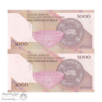 اسکناس 5000 ریال امام (طیب نیا - سیف) نخ 5000 - جفت - UNC63 - جمهوری اسلامی اسکناس 5000 ریال امام (طیب نیا - سیف) نخ 5000 - جفت - UNC63 - جمهوری اسلامی
