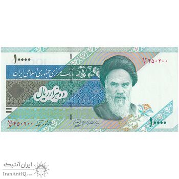 اسکناس 10000 ریال (محمدخان - نوربخش) امام - تک - UNC61 - جمهوری اسلامی اسکناس 10000 ریال (محمدخان - نوربخش) امام - تک - UNC61 - جمهوری اسلامی